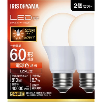 LED電球 E26 全方向 T10 アイリスオーヤマ