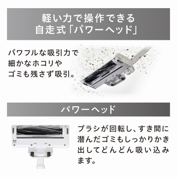 充電式紙パックスティッククリーナー アイリスオーヤマ