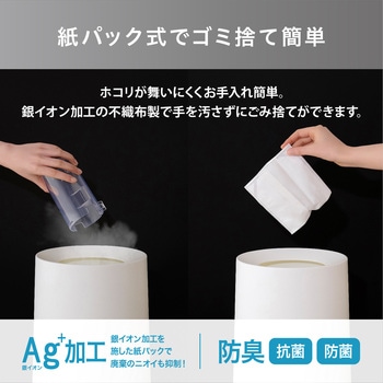 充電式紙パックスティッククリーナー アイリスオーヤマ