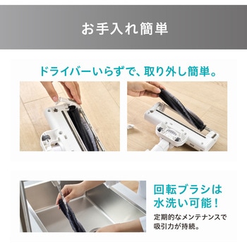 充電式紙パックスティッククリーナー アイリスオーヤマ
