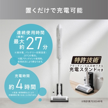 充電式紙パックスティッククリーナー アイリスオーヤマ