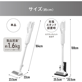 充電式紙パックスティッククリーナー アイリスオーヤマ