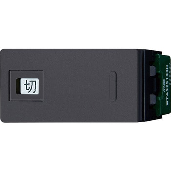 アドバンスシリーズ 入切表示スイッチセット(トリプル用) Panasonic(パナソニック)