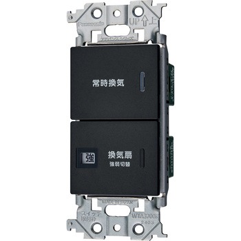 アドバンスシリーズ 埋込換気スイッチセット Panasonic(パナソニック)