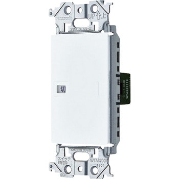 アドバンスシリーズ 入切表示スイッチセット(シングル用) Panasonic(パナソニック)
