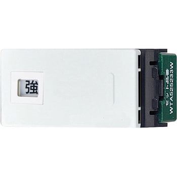 アドバンスシリーズ 埋込換気扇 強弱スイッチセット(トリプル用) Panasonic(パナソニック)