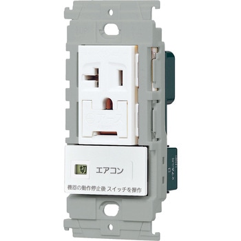 アドバンスシリーズ エアコン用 埋込スイッチ付コンセント 250V 入切表示スイッチ 簡易耐火プレート付 Panasonic(パナソニック)