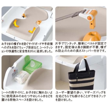 縦型おむつ交換台スマートホールド コンビ
