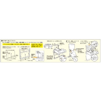 縦型おむつ交換台スマートホールド コンビ