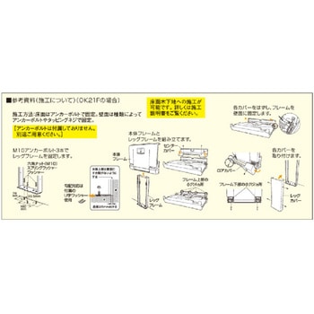 横型おむつ交換台 コンビ