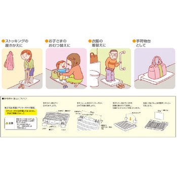 チェンジングボード コンビ