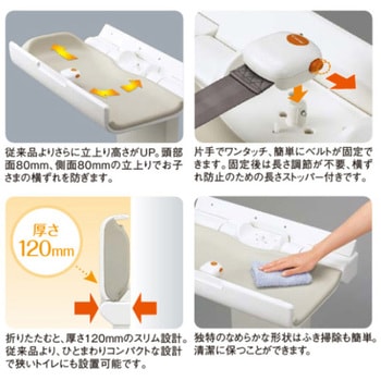 ベビーシート コンビ
