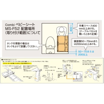 ベビーシート コンビ