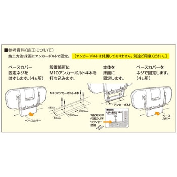 ユニバーサルシート横型 コンビ