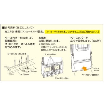 ユニバーサルシート縦型 コンビ