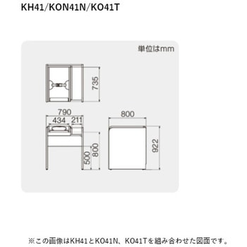 エンジェルK おむつ交換台荷物台付き コンビ
