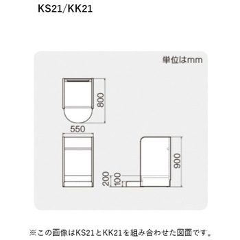 エンジェルK 着替え台 コンビ