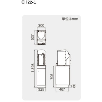 調乳用温水器 コンビ
