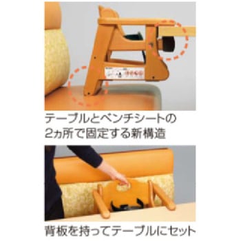 ブースターシート コンビ