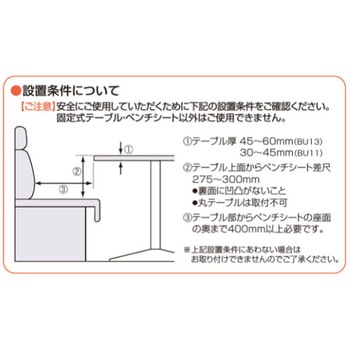 ブースターシート コンビ
