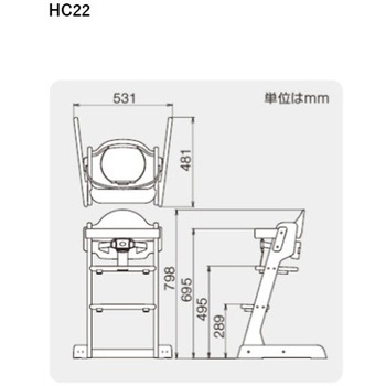 施設用ハイチェア コンビ