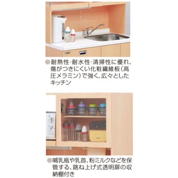 調乳ユニット コンビ