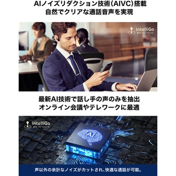 ワイヤレス軟骨伝導ヘッドホン audio-technica