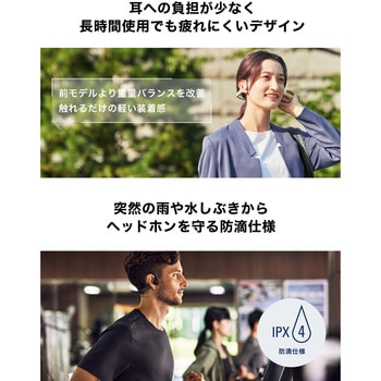 ワイヤレス軟骨伝導ヘッドホン audio-technica