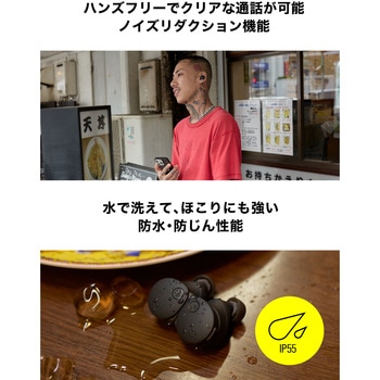 完全ワイヤレスイヤホン audio-technica
