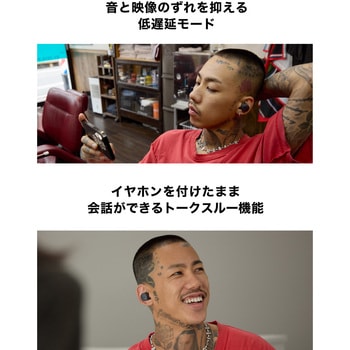 完全ワイヤレスイヤホン audio-technica
