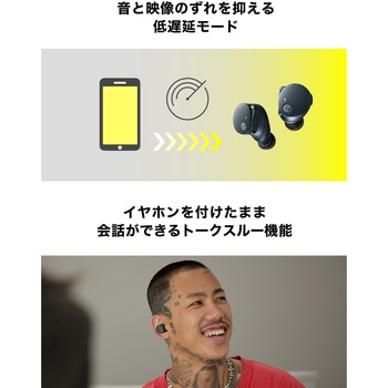 完全ワイヤレスイヤホン audio-technica