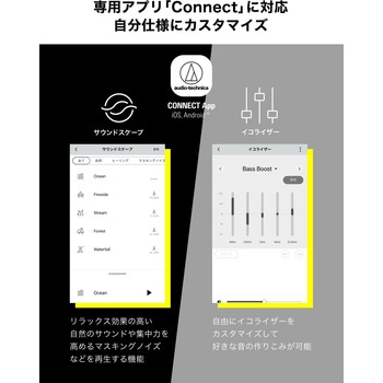 完全ワイヤレスイヤホン audio-technica
