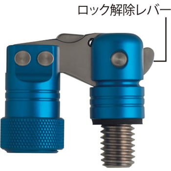 フレックスアームVer.Ⅱロックタイプ 昌栄