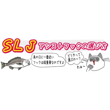 フラッシュアシスト クレイジーオーシャン