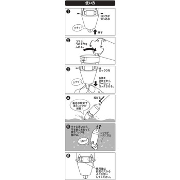 アポロ一発カゴ サニー商事