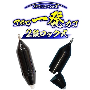 アポロ一発カゴ サニー商事