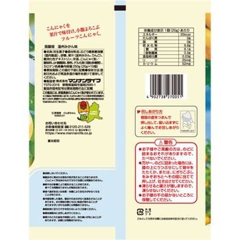 蒟蒻畑温州みかん味 マンナンライフ