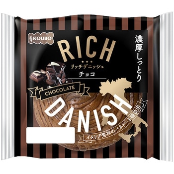 リッチデニッシュ チョコ - KOKUBO