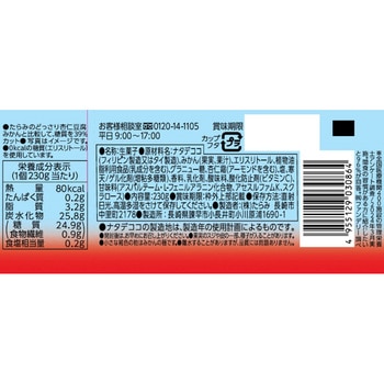 Tarami なめらか杏仁豆腐みかん 80kcal たらみ