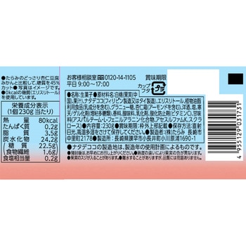 Tarami なめらか杏仁豆腐白桃 80kcal たらみ