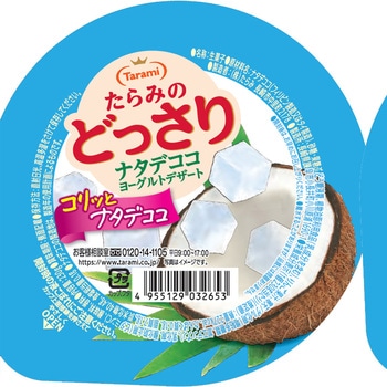 たらみのどっさり ナタデココヨーグルトデザート たらみ