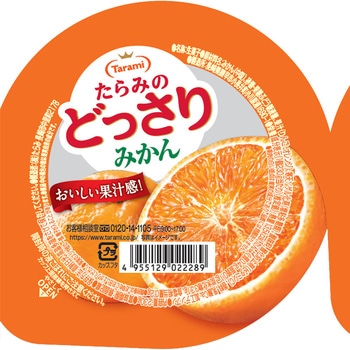 たらみのどっさり みかん - たらみ