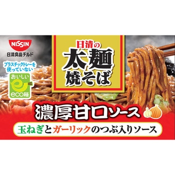 [冷蔵] 日清の太麺焼そば 濃厚甘口ソース 2人前 日清食品