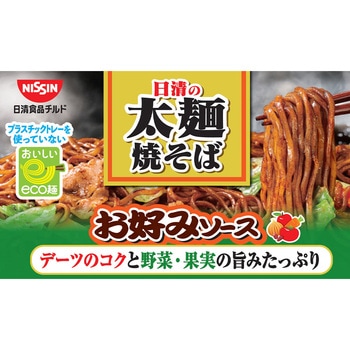 [冷蔵] 日清の太麺焼そば お好みソース 2人前 日清食品