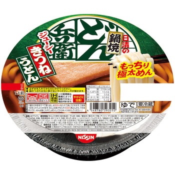 [冷蔵] 鍋焼うどん 日清のどん兵衛 きつねうどん (東)1人前 日清食品