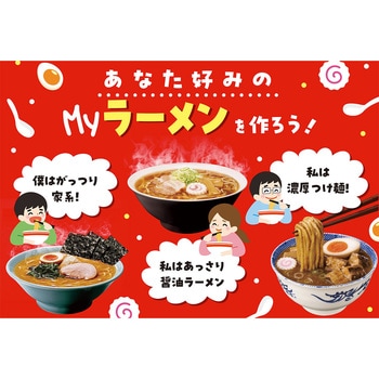 [冷蔵] 麺の達人 つけ麺用極太麺 4人前 日清食品