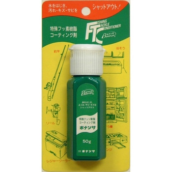 ボナンザワンタッチ50g ボナンザ
