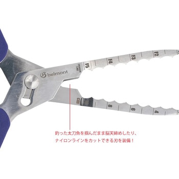 スウィッチドラゴンシザーズ ベルモント