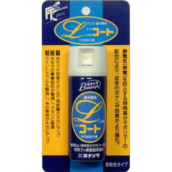 ボナンザLコート ボナンザ