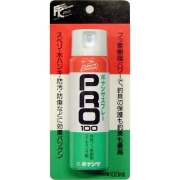 ボナンザスプレーPRO-100 ボナンザ